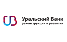 Банк Уральский Банк Реконструкции и Развития в Починке