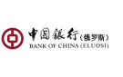 Банк Банк Китая (Элос) в Починке